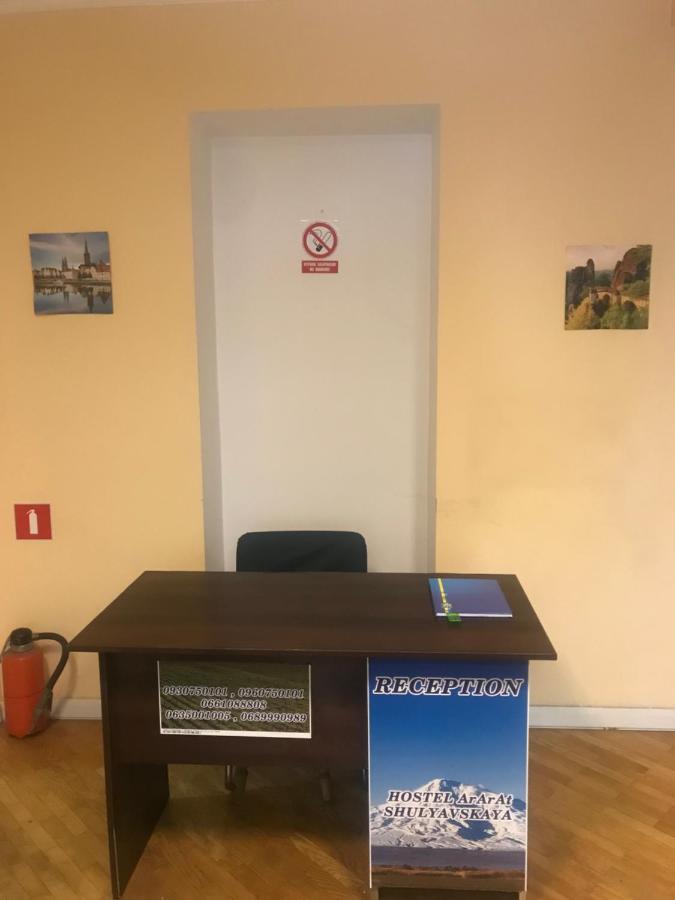 Ararat-Shulyavskaya Hostel קייב מראה חיצוני תמונה