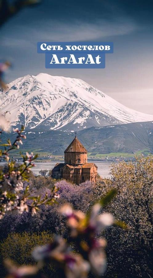 Ararat-Shulyavskaya Hostel קייב מראה חיצוני תמונה